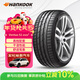 韓泰（Hankook）汽車(chē)輪胎 225/55R17 97Y K117 AO 奧迪原廠(chǎng)認證 原配奧迪A6L