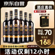 CANIS FAMILIARIS布多格原瓶進(jìn)口紅酒 寶塔干紅葡萄酒 750ml*6婚宴整箱裝節日送禮