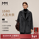 麥檬【人生大衣】MM羊絨廓形雙面呢羊毛短外套女灰色小個(gè)子25冬新 短款-深灰5G9970342-1 XS
