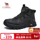 駱駝（CAMEL）防撞加絨保暖抓地戶(hù)外高幫休閑徒步登山鞋 G15W379012 暗夜黑 42