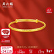 周六福滿(mǎn)天星黃金手鐲女足金生日禮物計價(jià)AA102805 約17.5g