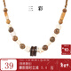 三彩【波西米亞】2025新款游牧風(fēng)椰殼木石項鏈串珠鎖骨鏈個(gè)性女 榛果棕 39cm