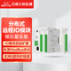 億佰特遠程IO模塊自由擴展RS485/RJ45串口網(wǎng)口ModBus輸入輸出分布式采集繼電器控制RTU 【8DI+8DO主機】