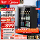 美的（Midea）【現貨速發(fā)】95升家用潮流冰吧辦公室小冰箱冷藏柜保鮮柜小型一級能效茶葉紅酒柜水果飲料柜展示柜 95升|四層置物|LC-95GM黑
