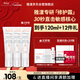 雅漾（Avene）【樊振東同款】專(zhuān)研修護霜40ML*2輕潤版敏肌舒緩泛紅保濕乳液面霜