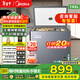 美的（Midea）146升冰柜家用商用零下-40度單溫區冷藏冷凍兩用100-200+升一級能效省電速凍臥式冷柜深冷小冰箱 -40°C電控【定頻|無(wú)需頻繁除霜】 142L