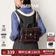 歐時(shí)納（JUST STAR）明星同款雙肩包女2025新款輕奢通勤旅游雙肩背包女書(shū)包情人節禮物