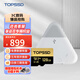 天碩（TOPSSD）Micro SD (TF卡) 運動(dòng)相機 大疆無(wú)人機高速存儲卡TF內存卡 280MB/s 雙芯128GB+3.0多功能讀卡器 官方標配