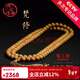 今古樓（jingulou）海南星月菩提108顆佛珠手鏈圓珠顆顆正月陳籽菩提文玩手串 梵心 【梵修】12mm*108顆圓珠