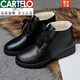 卡帝樂(lè )鱷魚(yú)（CARTELO）皮面新款冬季冬天鞋子女棉鞋加絨保暖加厚防滑中老年人軟 黑色(棉鞋) 38