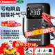 小能人（soulor）【3C認證】汽車(chē)應急啟動(dòng)電源充氣泵一體機汽車(chē)電瓶充電器應急搭電寶啟動(dòng)寶輪胎打氣泵