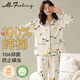 me feeling睡衣女102%純棉春秋款抑菌防螨長(cháng)袖長(cháng)褲寬松可外穿女士家居服套裝