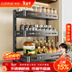 卡貝（cobbe）廚房置物架調料架臺面廚具收納調味品儲物架子刀架多功能架子多層
