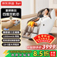 京東京造新品【雙機芯 三區熱敷】按摩椅家用太空艙2026全身按摩全自動(dòng)按摩器墊肩頸腰背單人沙發(fā)