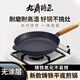 九鼎鑄匠鑄鐵多功能平底鍋烙餅煎炸不易粘鍋無(wú)涂層耐熱家用生鐵煎鍋旗艦 【全新升級】平底煎鍋 27cm 九鼎鑄匠