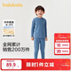 巴拉巴拉男童內衣套裝兒童2件套新款童裝2025秋冬舒絨秋衣秋褲保暖睡衣