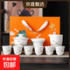 羊脂玉白瓷功夫茶具套裝家用泡蓋碗茶杯陶瓷高檔整套中秋節禮盒 10頭夏風(fēng)富竹蓋碗六杯中國禮橙盒
