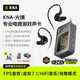 KNA光境專(zhuān)業(yè)電競耳機聲卡外置游戲聲卡USB轉3.5mm虛擬7.1帶麥FPS音效HiFi驅動(dòng)三角洲無(wú)畏契約打瓦csgo 【光境聲卡+HiFi有線(xiàn)耳機】