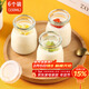 拜杰150ml布丁杯帶蓋 酸奶牛奶慕斯果醬自制布丁杯玻璃燕窩封裝瓶6個(gè)