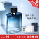 娜賽兒（LASTAR）蔚藍海岸男士香水海洋香調精美禮盒帶禮袋節日禮物送男友送小樣 蔚藍海岸(馥奇海洋調）