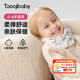 taoqibaby嬰兒圍脖0-6歲男女寶寶防風(fēng)保暖脖套兒童秋冬季純棉圍巾 白色涂鴉-白色【0感佩戴】