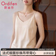 歐迪芬法式v領(lǐng)珍珠吊帶背心女內搭寬松垂感緞面無(wú)袖上衣打底衫外穿香檳L