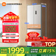 米家小米400L法式多門(mén)冰箱一級能效變頻家用超薄嵌入式零嵌京東自營(yíng)BCD-400WFMBI國家補貼
