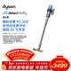 戴森（DYSON）V15 Detect Fluffy無(wú)繩吸塵器新一代藍色【原裝進(jìn)口】手持無(wú)線(xiàn) 除螨 寵物家庭適用