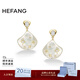 HEFANG何方珠寶貝母星光耳釘耳飾女士輕奢高級感生日新年禮物送女友 耳環(huán)款/金色