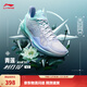李寧利刃4 V2丨減震籃球鞋男鞋透氣網(wǎng)面低幫支撐穩定實(shí)戰比賽鞋運動(dòng)鞋 【青蓮】島嶼藍/雪青紫-1 46