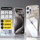 閃魔適用蘋(píng)果15Pro Max手機殼 iPhone15ProMax保護套簡(jiǎn)約透明氣囊防摔超薄耐磨防塵抗指紋 【邊角防摔】輕薄透亮丨發(fā)黃包賠 iPhone15ProMax
