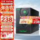 宇泰ups不間斷電源1000VA/600W 兼容群暉NAS家用辦公電腦應急備用電源 YTB1000PRO升級款