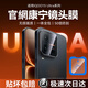 古萌【AR增透防眩光】適用iQOO15ultra鏡頭膜新款vivo iqoo15手機后置康寧攝像頭保護膜高清全覆蓋秒貼 1片裝AR增透【攝影級無(wú)損像素丨百搭不頂殼】 iQOO15 Ultra