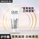 玉蘭油（OLAY）護手霜女瑩亮滋潤補水保濕煙酰胺精華防干燥手部護膚品送節日禮物 【瑩亮滋潤】護手霜30g
