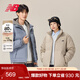 NEW BALANCE25年男款秋冬保暖百搭短款羽絨服AMJ53362 SOT XL