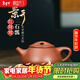 藏壺天下宜興紫砂壺純手工高檔紫砂茶具單壺原礦紅降坡泥泡茶壺景舟石瓢 景舟石瓢 250ml