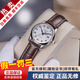 浪琴（LONGINES）【二手99新】浪琴名匠系列女表時(shí)尚休閑商務(wù)防水瑞士二手奢侈品腕表女士自動(dòng)機械手表 【25.5MM】白盤(pán)皮帶L2.128.4.78.3