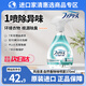 寶潔（P&G）風(fēng)倍清 衣物除味噴霧370ml衣物鞋襪煙味火鍋味除臭異味持久留香