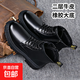 【奧康制造商】2026馬丁靴真皮男鞋軟皮冬季戶(hù)外保暖棉靴工裝短靴 黑色 40