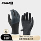 KAILAS FUGA凱樂(lè )石戶(hù)外運動(dòng)防風(fēng)跑山手套冰感彈力可觸屏防護手套 男 玄青黑/月巖灰 M