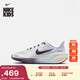 耐克小飛馬大童專(zhuān)業(yè)跑步鞋冬季新款男女童NIKE PEGASUS 41 IM6703 159白/烏紫/多色/淺白紫色 37.5