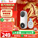 螢石CP3可視門(mén)鈴無(wú)線(xiàn)WiFi家用300萬(wàn)超清像素攝像頭監控器360度全景監控家用監控智能電子貓眼攝像機 300萬(wàn)門(mén)鈴CP3 Lite 白色【爆款熱銷(xiāo)】 官方標配無(wú)卡+30天云存儲