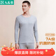 AB內衣男女情侶純棉圓領(lǐng)基礎保暖套裝秋衣秋褲打底抗菌全棉內 (男)中麻/淺麻隨機 2XL