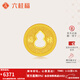 六桂福珠寶黃金吊墜葫蘆福祿平安扣男女實(shí)心款足金999項鏈新年禮物送女友 5.0g【可刻字+代寫(xiě)賀卡】