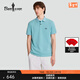 比音勒芬【抗菌涼感】夏季款男士冰感上衣短袖polo衫休閑通勤高端翻領(lǐng)T恤 85湖綠色 2XL （115）