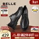 百麗（Belle）男鞋緩震科技真皮正裝鞋商場(chǎng)款四季厚底休閑皮鞋加絨7WF01AM3 黑色-單里 40 (250mm)