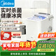 美的（Midea）制冰機 家用小型冰塊全自動(dòng)UV殺菌迷你宿舍子彈冰神器 廚房小家電1.4升 MBJ-12D17E