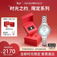 EMPORIO ARMANI阿瑪尼手表女士 白月光系列AR11484 經(jīng)典石英表生日禮物送女友