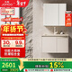 九牧（JOMOO）鋁合金智能浴室柜陶瓷一體盆洗臉盆柜組合白80cm A2769-74AT-Z1