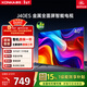 康佳電視 J40ES 40英寸 1+8GB內存 全面屏智能網(wǎng)絡(luò )WIFI 臥室平板電視 一級能效以舊換新